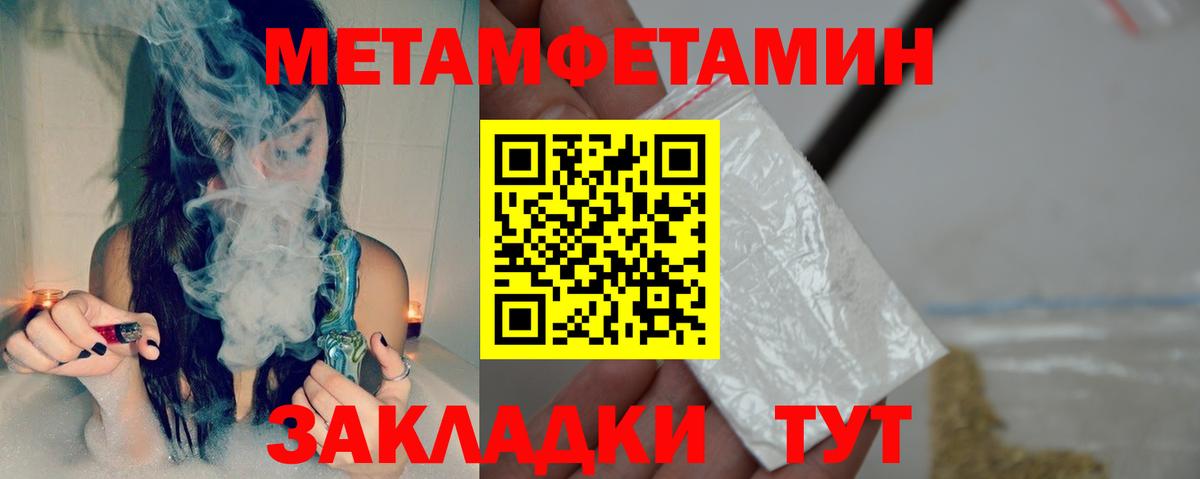 Амфетамин  АМФ Premium  Вход с VPN  Губкин 