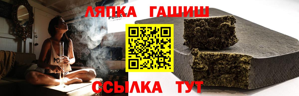 Губкин  Гашиш  Вход с VPN  Гашиш Premium  ГАШ 40% ТГК 