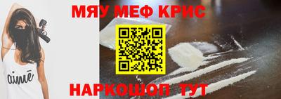 каннабис Железноводск