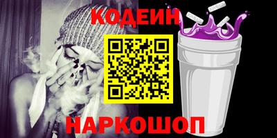 кокаин колумбия Железногорск