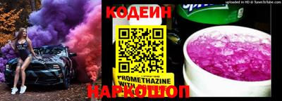 кокаин колумбия Железногорск