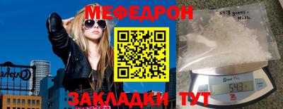 кокаин колумбия Железногорск