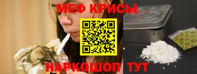 каннабис Железноводск
