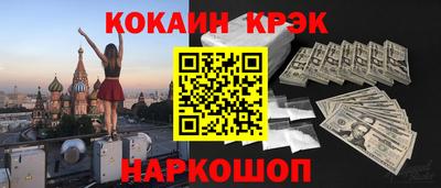 каннабис Железноводск