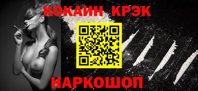 каннабис Железноводск