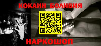 кокаин колумбия Железногорск