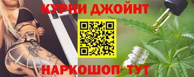 каннабис Железноводск