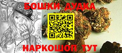 каннабис Железноводск