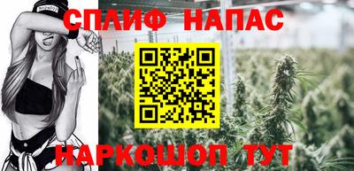 каннабис Железноводск