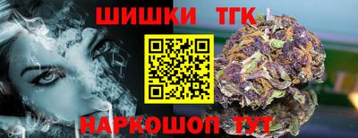 каннабис Железноводск