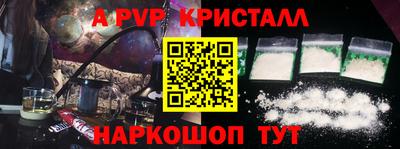 каннабис Железноводск