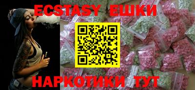 кокаин колумбия Железногорск