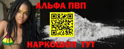 каннабис Железноводск