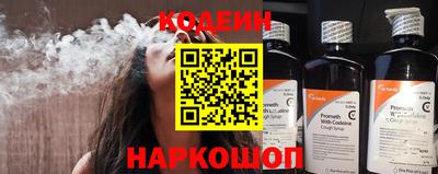 кокаин колумбия Железногорск