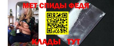 каннабис Железноводск