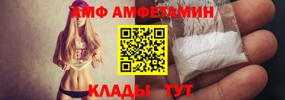 каннабис Железноводск