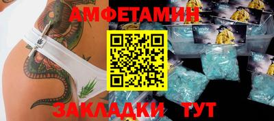 каннабис Железноводск