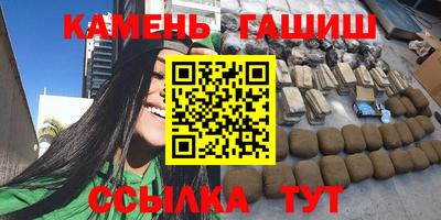 каннабис Железноводск