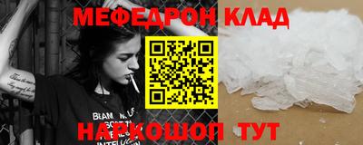 каннабис Железноводск