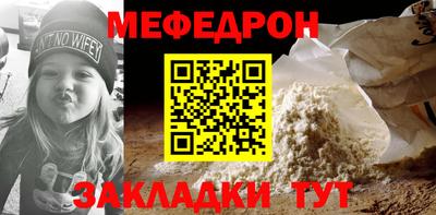 кокаин колумбия Железногорск