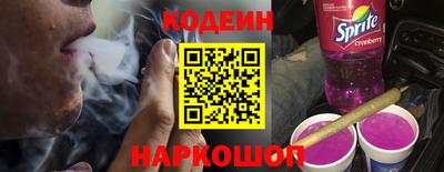 каннабис Железноводск