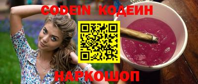 каннабис Железноводск