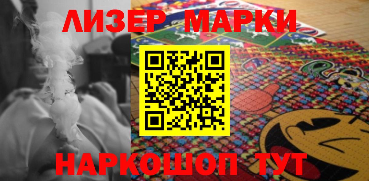 Лсд 25 экстази кислота  ЛСД экстази кислота  Губкин  Вход с VPN 
