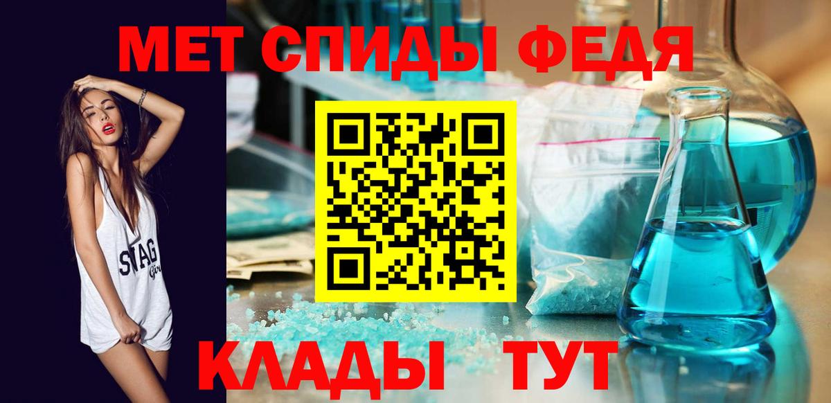 Первитин Methamphetamine  МЕТАМФЕТАМИН  Губкин  Первитин Methamphetamine  Вход с VPN 