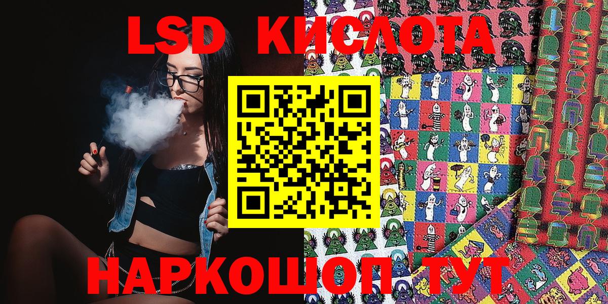 Наркотические марки 1,8мг  Вход с VPN  Марки N-bome  Губкин  Наркотические марки 1,8мг 